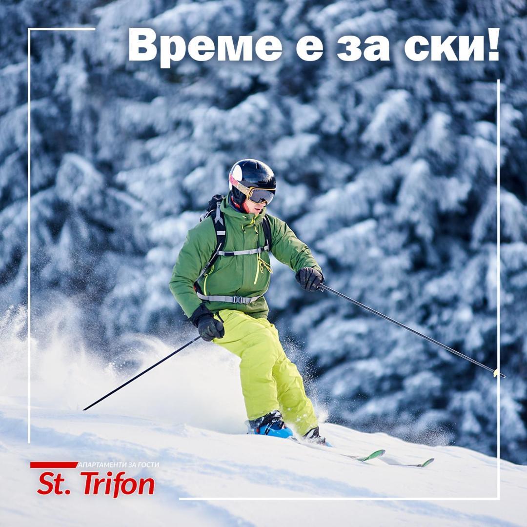 Апартаменти Свети Трифон Pamporowo Exterior foto